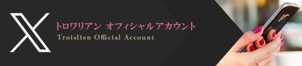 ツイッター