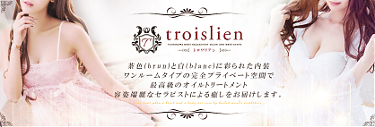 コンセプト