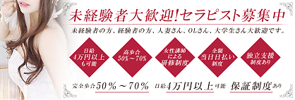 求人情報