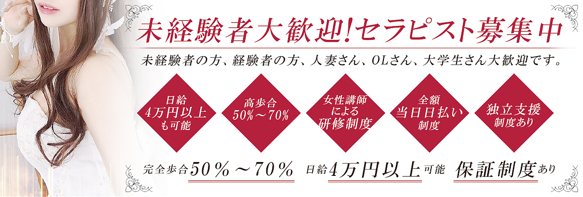 求人情報